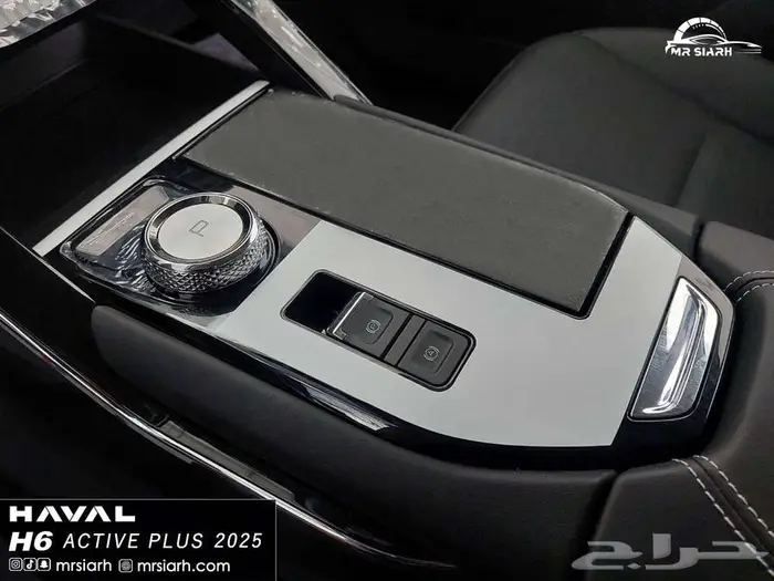 هافال -اتش 6 اكتيف بلس 2025 - لعملاء الكاش والاقساط 14