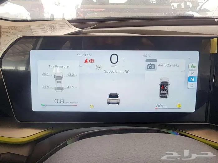 جيلي كولراي نص فل الوعلان 2025 11