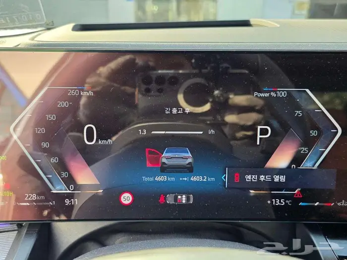 BMW 530I XDRIVE M SPORT 2025 - استيراد من كوريا 47