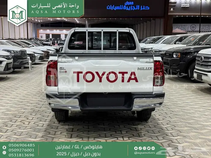 تويوتا هايلكس غمارتين بدون دبل أبيض ديزل 2025 اقل سعر 4