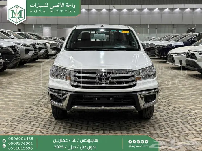 تويوتا هايلكس غمارتين بدون دبل أبيض ديزل 2025 اقل سعر 0