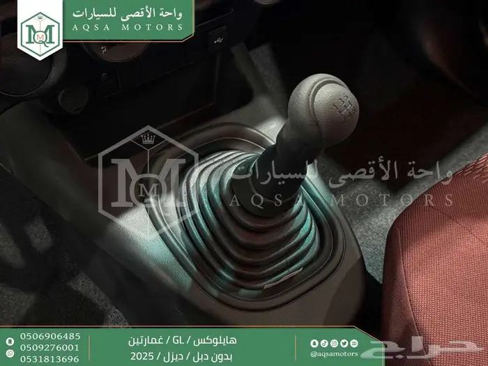 تويوتا هايلكس غمارتين بدون دبل أبيض ديزل 2025 اقل سعر 11