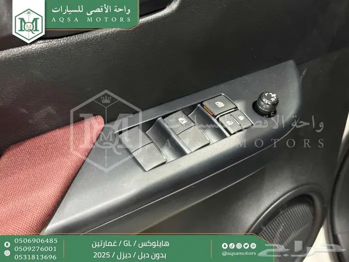 تويوتا هايلكس غمارتين بدون دبل أبيض ديزل 2025 اقل سعر 16