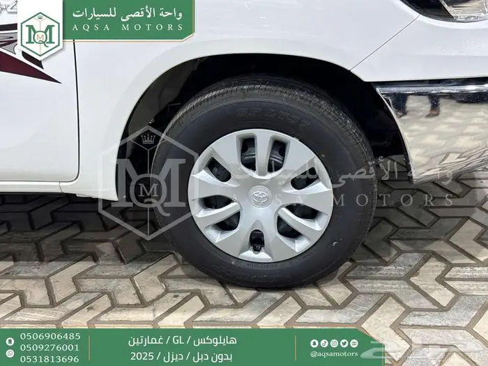 تويوتا هايلكس غمارتين بدون دبل أبيض ديزل 2025 اقل سعر 15