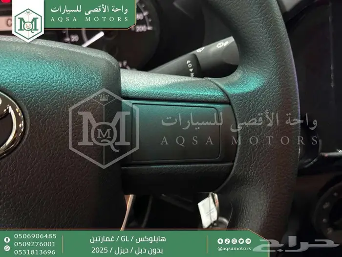 تويوتا هايلكس غمارتين بدون دبل أبيض ديزل 2025 اقل سعر 9