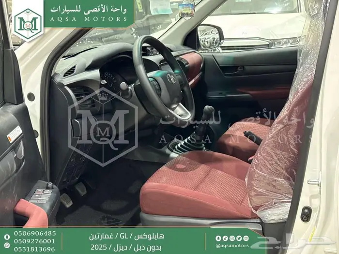 تويوتا هايلكس غمارتين بدون دبل أبيض ديزل 2025 اقل سعر 19