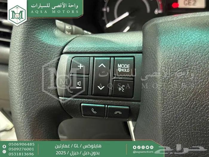 تويوتا هايلكس غمارتين بدون دبل أبيض ديزل 2025 اقل سعر 12