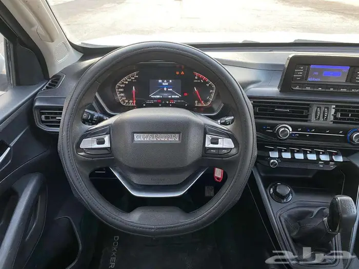 شانجان هنتر اف 70 غمارتين 2023 دبل ديزل 14