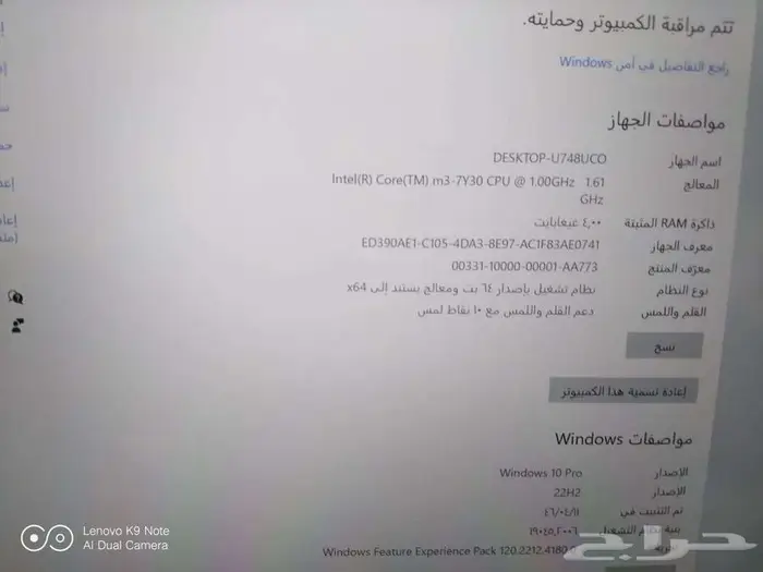 مايكروسوفت سرفس برو 2في 1 3