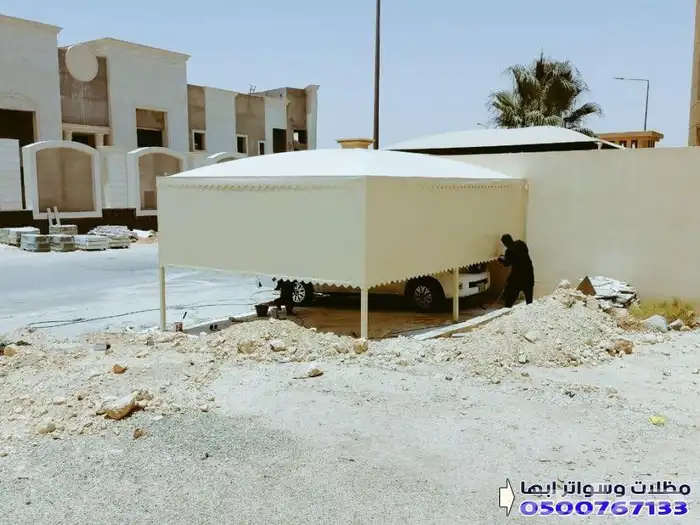 مضلات التوكل علا الله 6