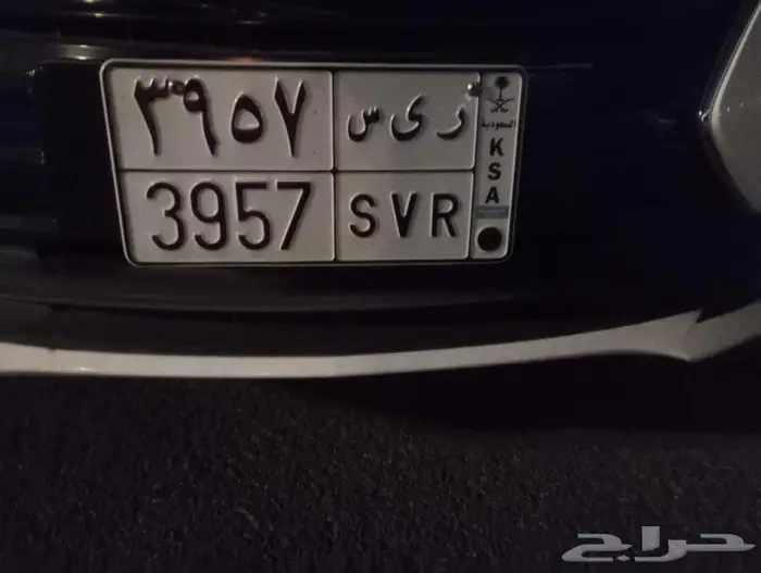 لوحة للبيع ريس ر ي س 3957 0