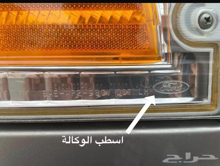 كراون فكتوريا 2009 مخزن لأهل الصنف 7