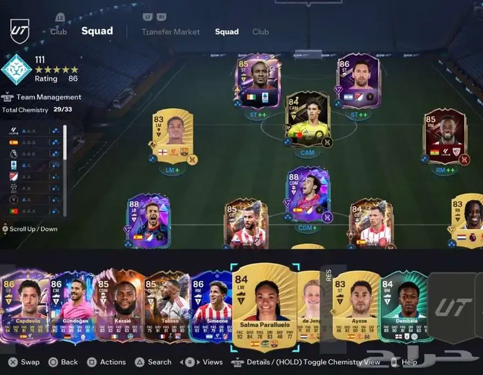 حساب FC26 للبيع 1