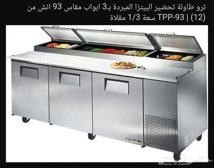 للبيع مطعم إيطالي يحتوي على اجهزة عالمية مخصصة الى البيتزا 1