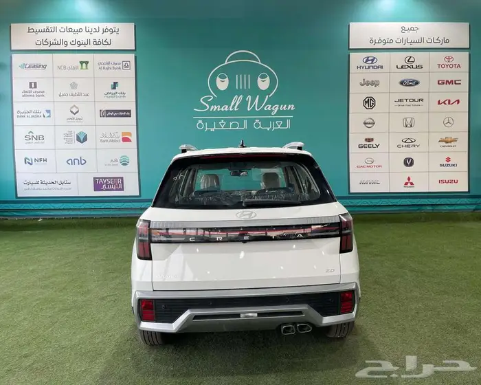 هيونداى كريتا 2025 جراند كومفورت كاش واقساط 6