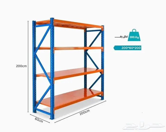 بزات تخزين معدني قوي 4 أرفف مقاس 200 60 200 سم 0