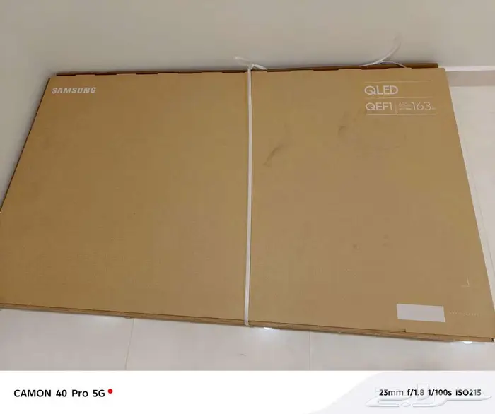 تلفزيون QLED 65 بوصحة سامسونج 0