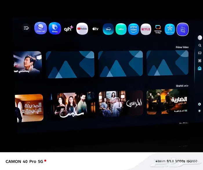 تلفزيون QLED 65 بوصحة سامسونج 1
