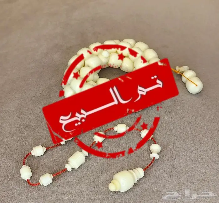 (تم البيع) مسباح دومنه صب قديم خراطة ورشة الاسطورة 0