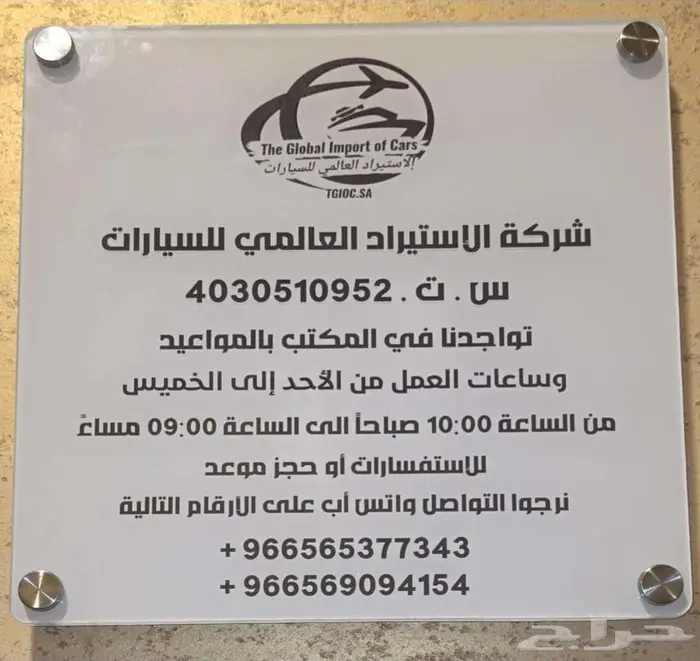 2023 رنج روفر فوج P400 ب 379 13