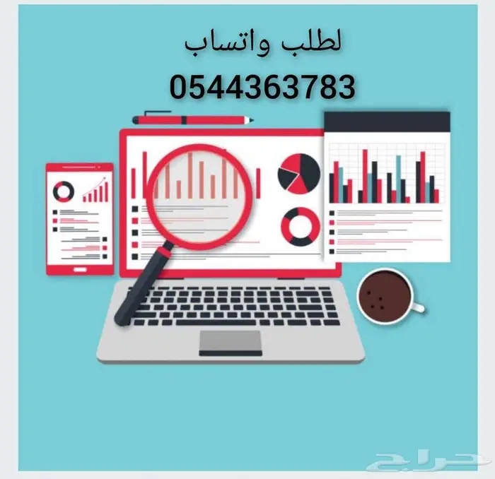 رسائل ماجستير بحوث جامعية علميه واجب بحث جامعي تخرج 0