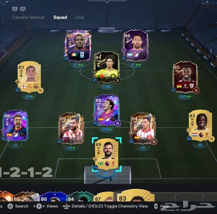 حساب FC26 للبيع 0