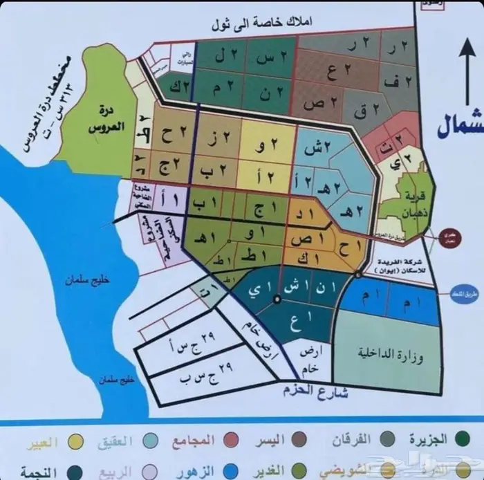 للبيع ارض في مخطط جوهرة العروس 1ي حي النجمه 1