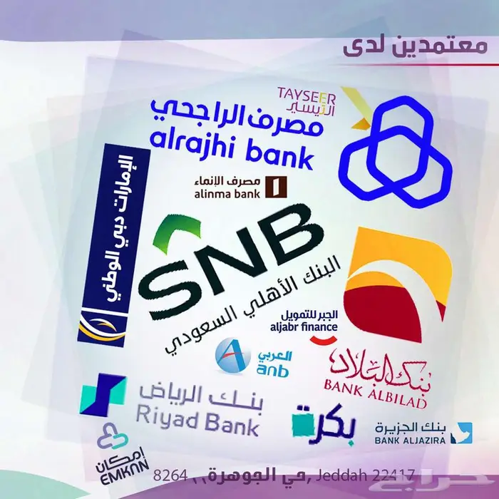 تويوتا كامرى 2025 LE هايبرد بانوراما بالنقد والتقسيط 11