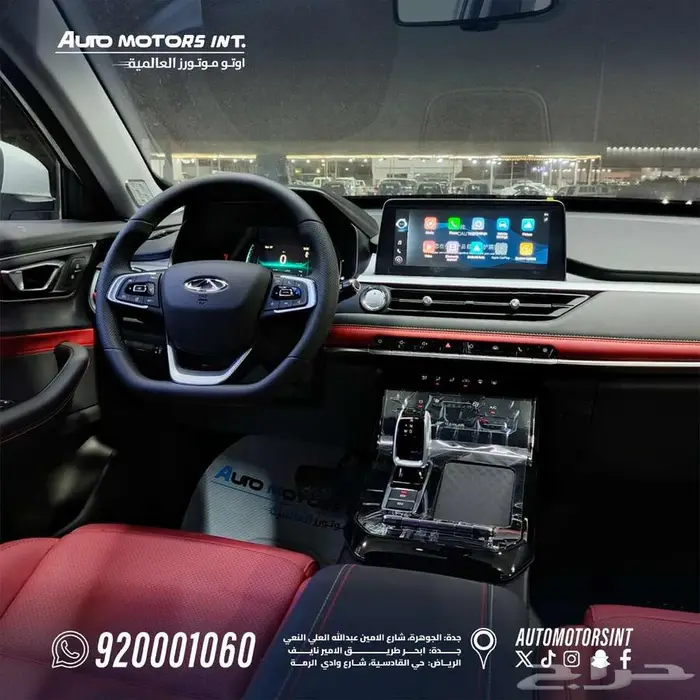 شيرى تيجو 7 خليجى 2026 .اقل سعر للكاش والتمويل 6