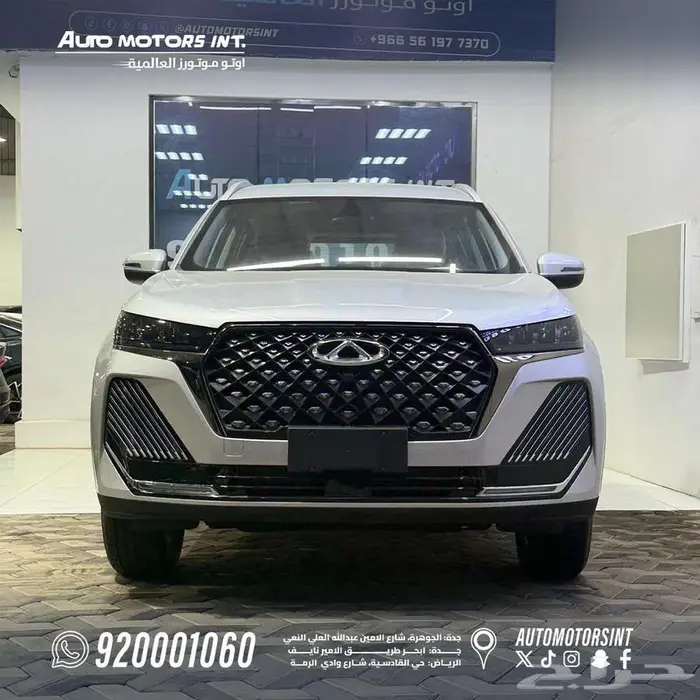 شيرى تيجو 7 خليجى 2026 .اقل سعر للكاش والتمويل 2