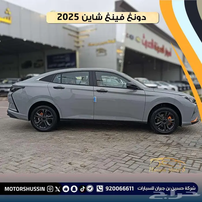 دونج فينج شاين E1 2025 2