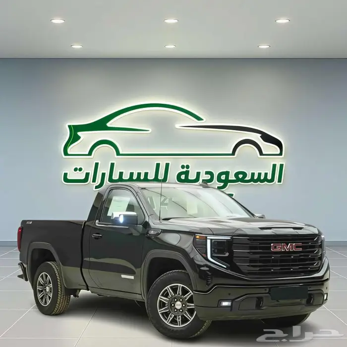 جي ام سي سييرا الفيشن غمارة 2025 ( افضل عروض تقسيط) 1