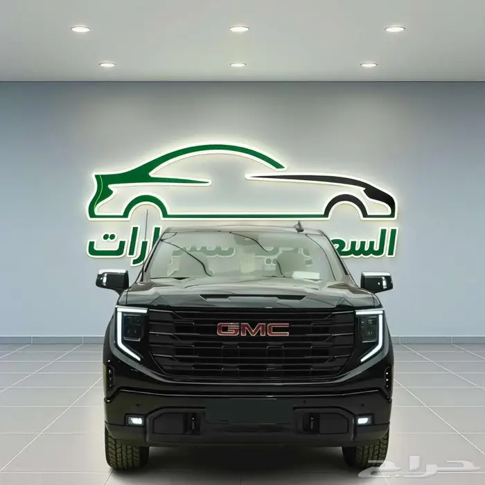 جي ام سي سييرا الفيشن غمارة 2025 ( افضل عروض تقسيط) 0