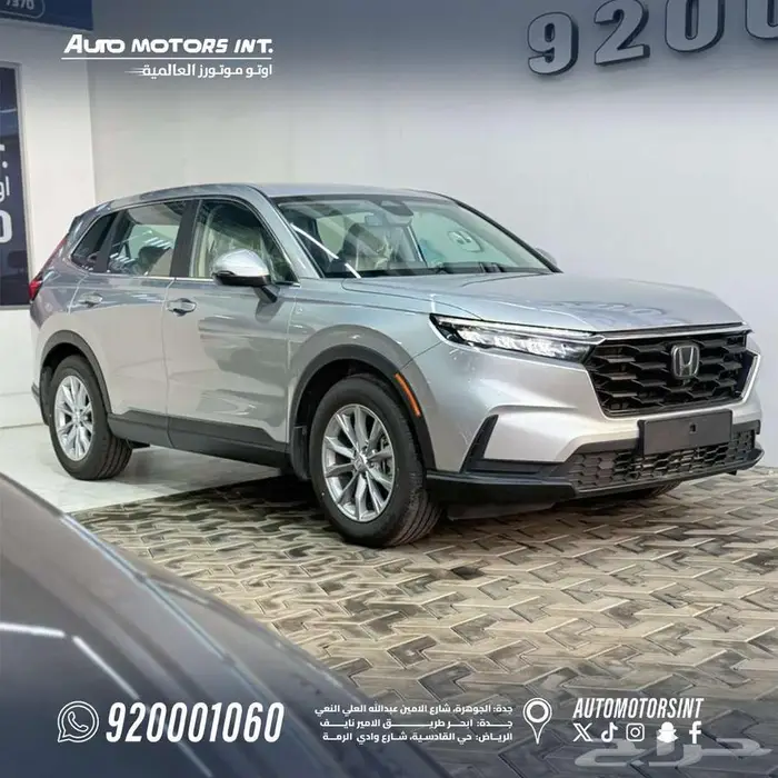 هوندا CRV موديل 2025 LX افضل سعر كاش و اقساط 2
