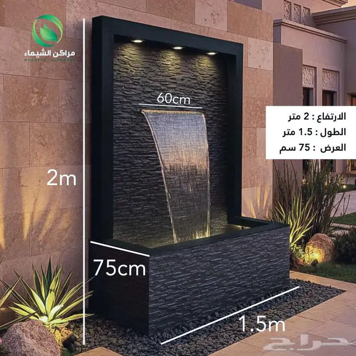 شلالات ونوافير مكة جاهزة فايبر متنقلة بسعر المصنع 7