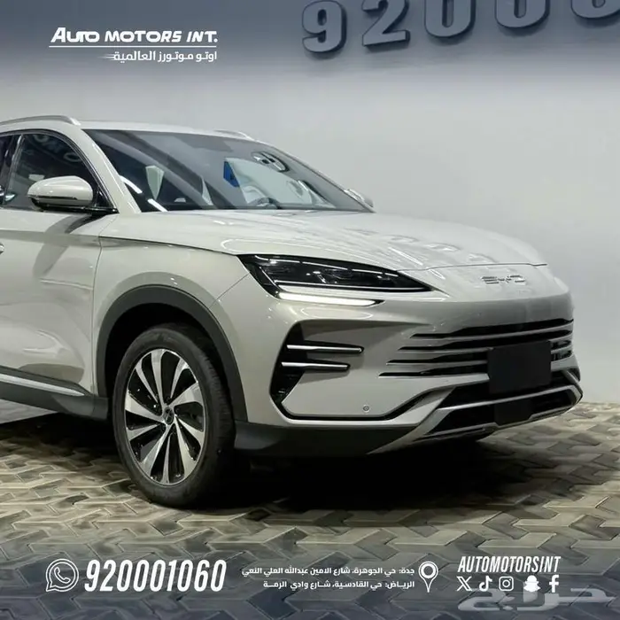 BYD SONG موديل 2026 افضل سعر كاش و اقساط عرض حصري 1