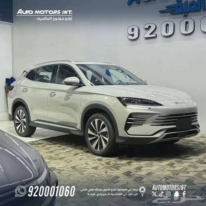 BYD SONG موديل 2026 افضل سعر كاش و اقساط عرض حصري 2