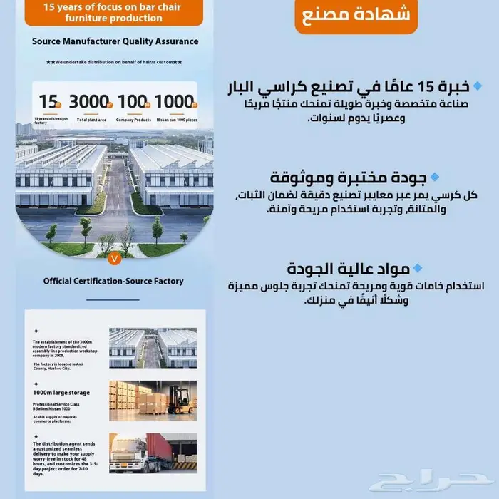 كراسي بار أنيقة وعملية للمطابخ والمقاهي - خصم خاص 16