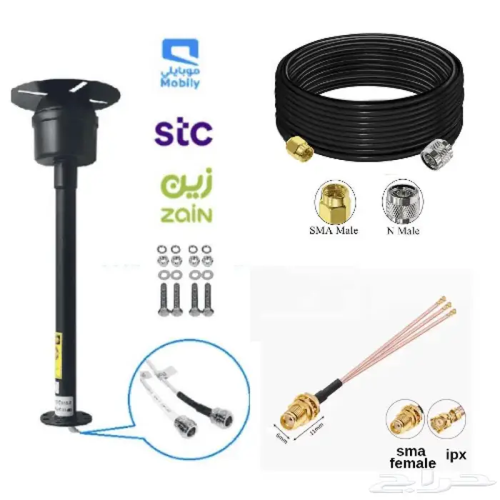 بكج انتينا مع التركيب 0