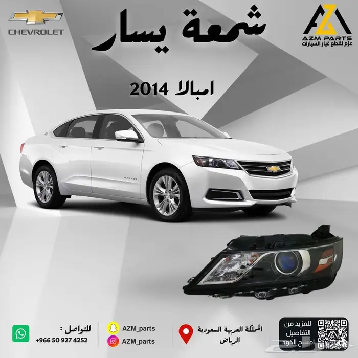 شمعة امبالا 2014 2015 2016 2017 2018 2019 2020 يمين - يسار 1