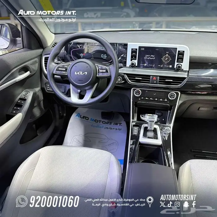 كيا سيلتوس مطور GL موديل 2026 متوفر الوان عروض نهاية العام 12
