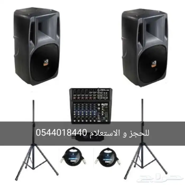 صوتيات واضائات وشاشات للبيع او الايجار 8