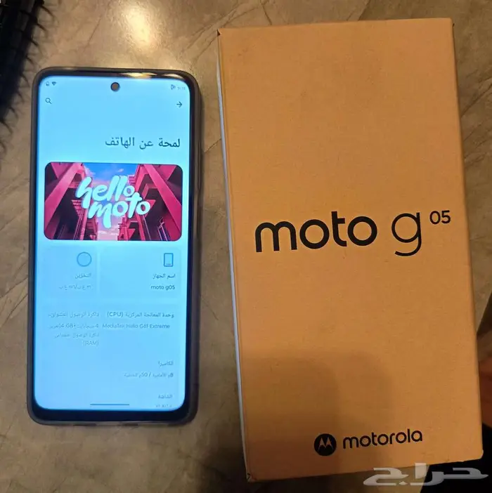 جوال موتورولا g05 0