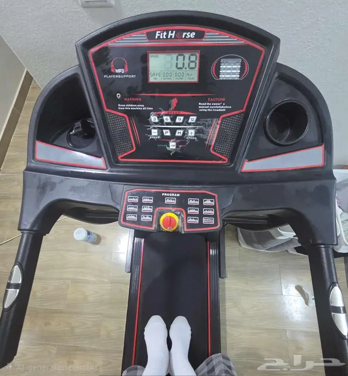 جهاز سير و جهاز ابتكل 1