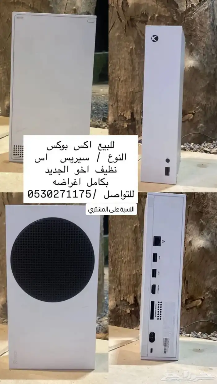 اكس بوكس سيريس اس اخو الجديد 0