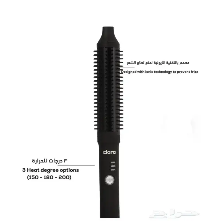 استشوار سريع وهادئ ( كلارا ) 3