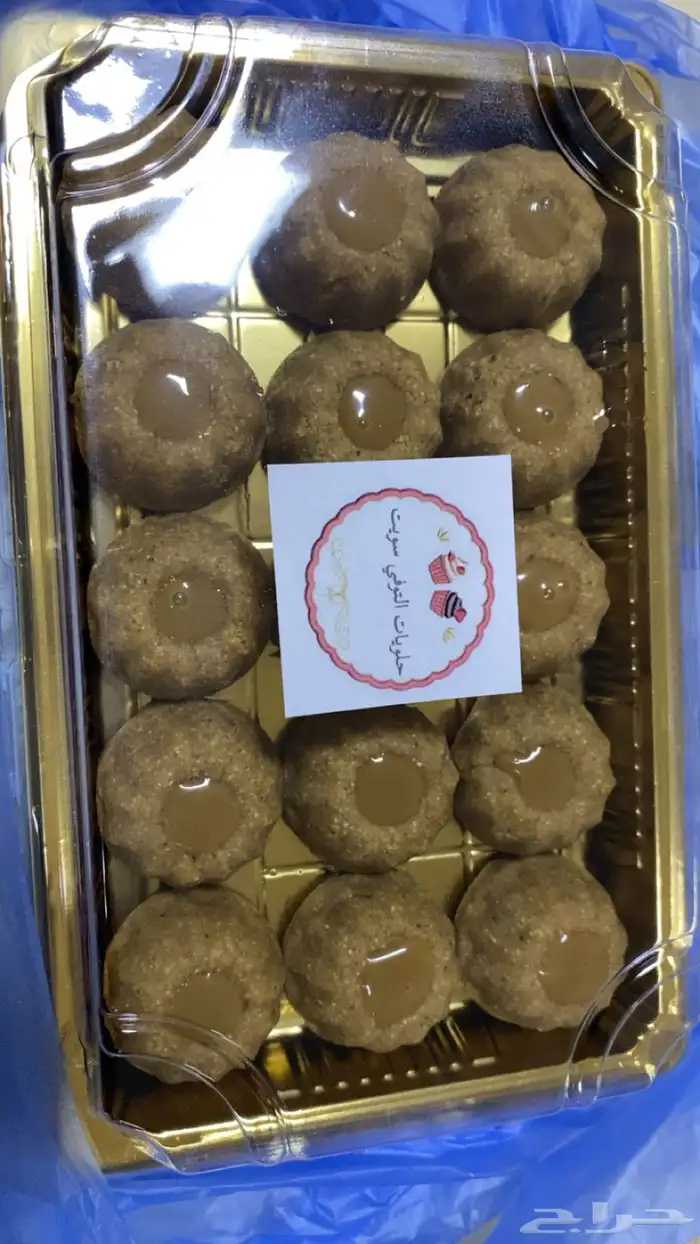 اسر منتجه ( حلا لذيذ ) 0