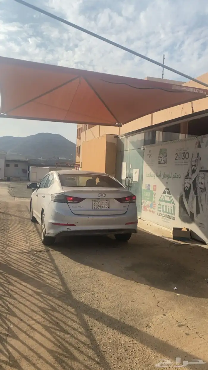 الانترا 2018 0