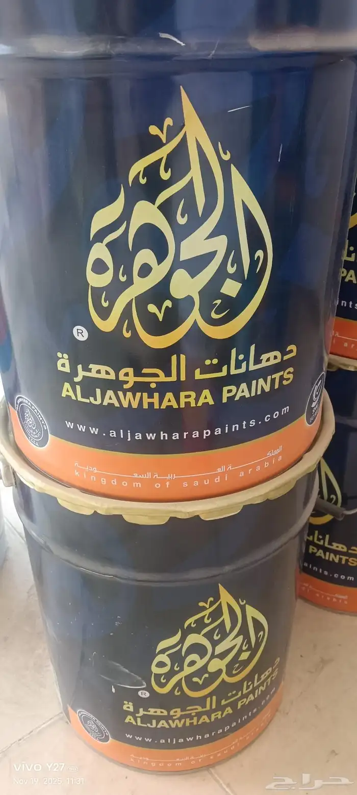 دهانات داخليه 0