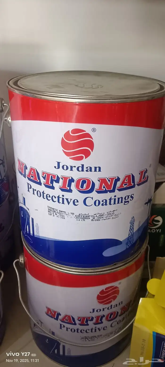 دهانات داخليه 1